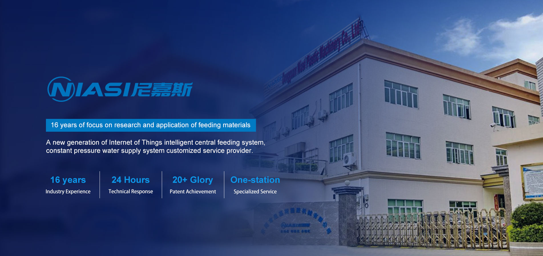 Sistem Pemberian Makanan Pusat China